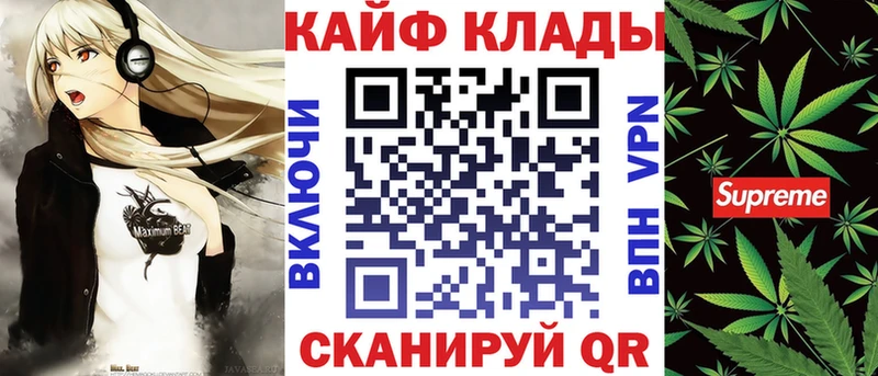 Наркошоп купить АМФ  COCAIN  ГАШИШ  Меф  Канабис  Клинцы