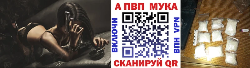 Купить  Клинцы  Alfa_PVP кристаллы 