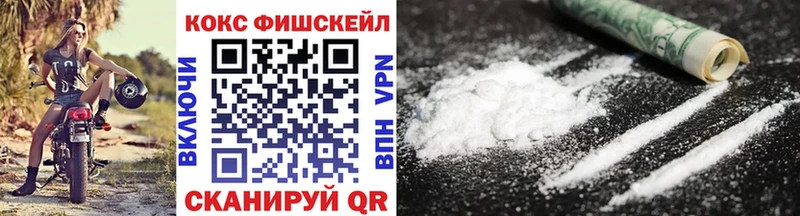 COCAIN 99%  Купить  Клинцы 