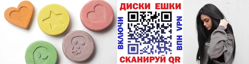 Купить  Клинцы  ЭКСТАЗИ круглые 
