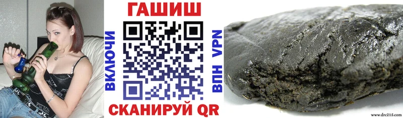 Купить где  Клинцы  Гашиш Изолятор 