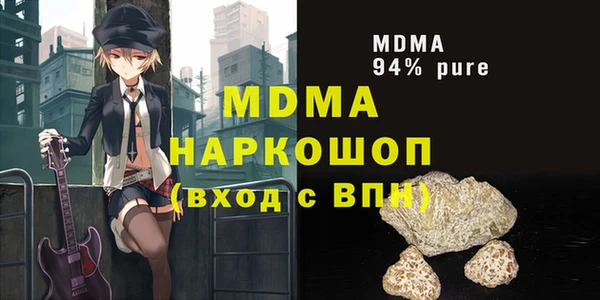 гашиш Волосово
