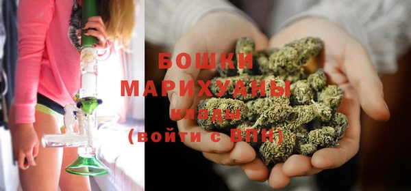 марихуана Володарск