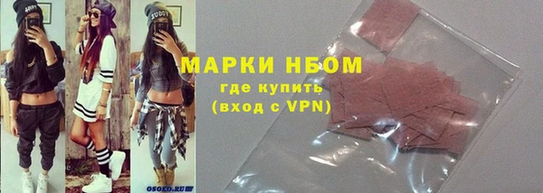 ALPHA PVP Волоколамск