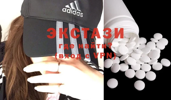 гашиш Волосово