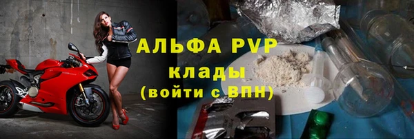 марихуана Володарск