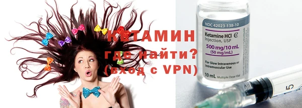 гашиш Волосово