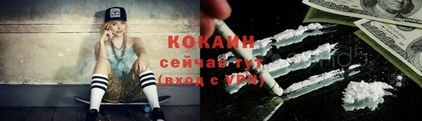 гашиш Волосово