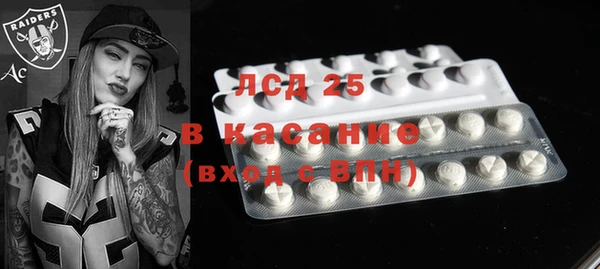 марихуана Володарск
