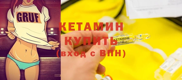 марихуана Володарск