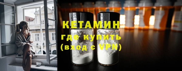 сатива Верхнеуральск