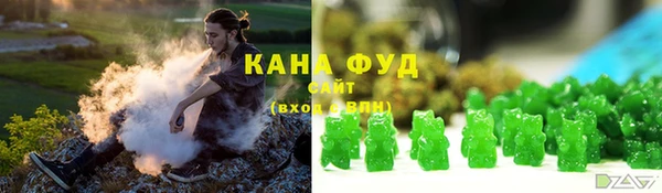 марихуана Володарск