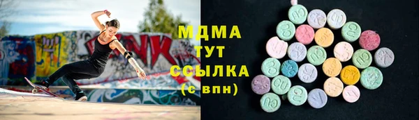 марихуана Володарск