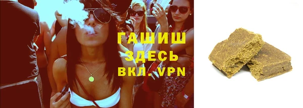 ALPHA PVP Волоколамск