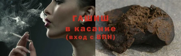 гашиш Волосово