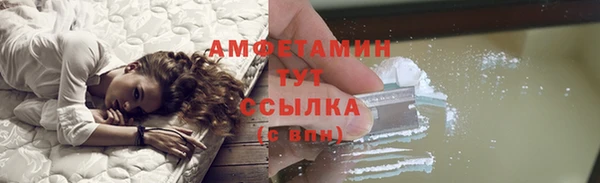 ALPHA PVP Волоколамск