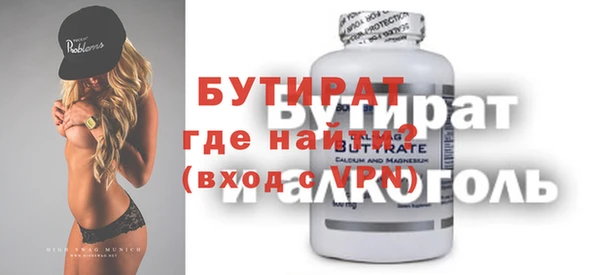 ALPHA PVP Волоколамск