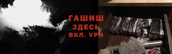 ALPHA PVP Волоколамск