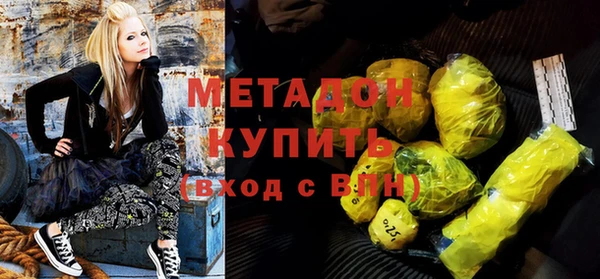 марихуана Володарск