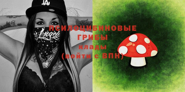 гашиш Волосово