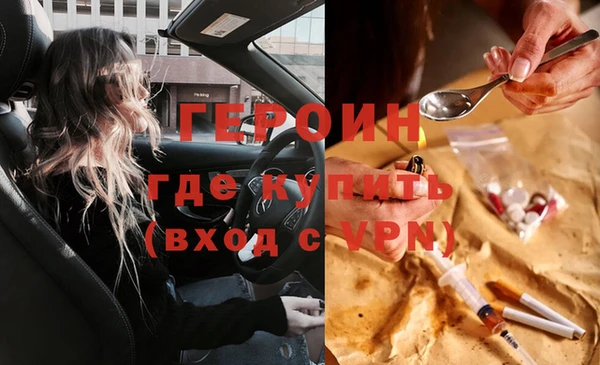 ALPHA PVP Волоколамск
