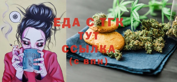 ALPHA PVP Волоколамск