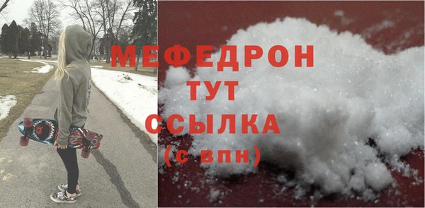 гашиш Волосово