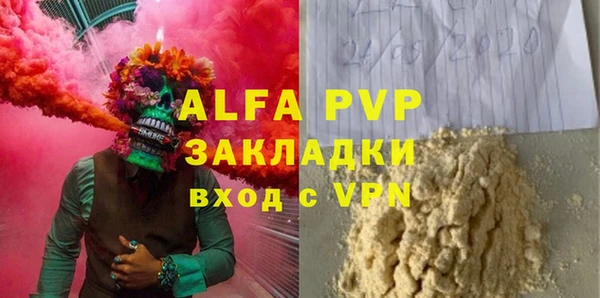 марихуана Володарск