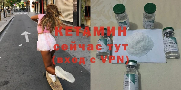 марихуана Володарск