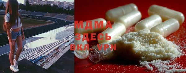 гашиш Волосово