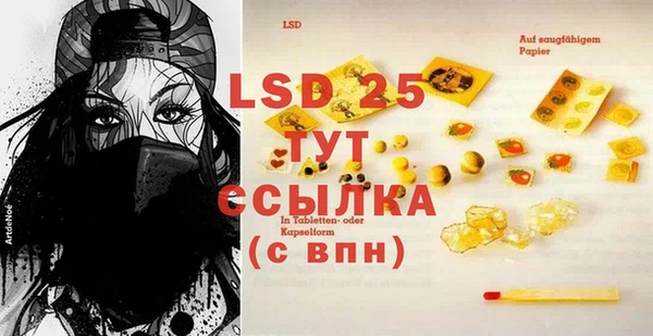 гашиш Волосово
