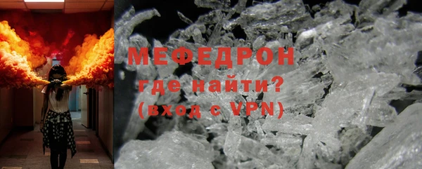 марихуана Володарск
