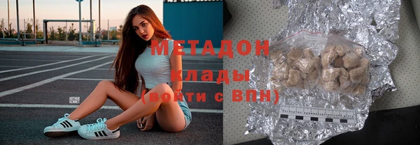 гашиш Волосово