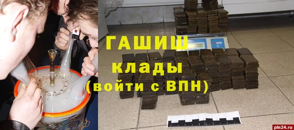 ALPHA PVP Волоколамск