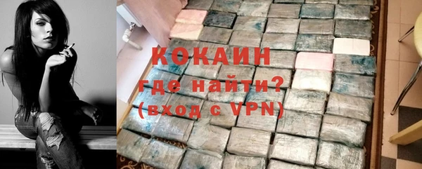 марихуана Володарск