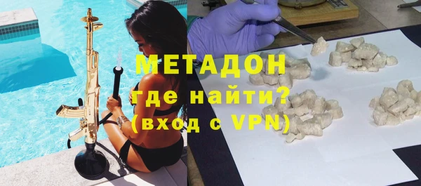 гашиш Волосово