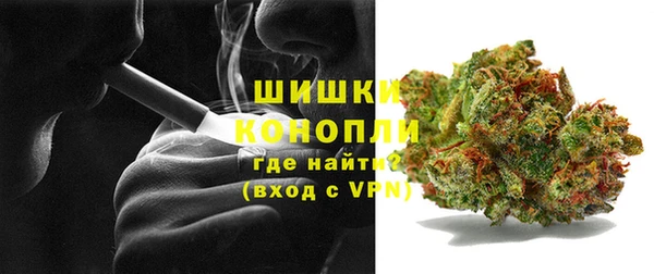 ALPHA PVP Волоколамск