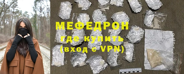 гашиш Волосово