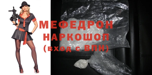MDMA Верхний Тагил