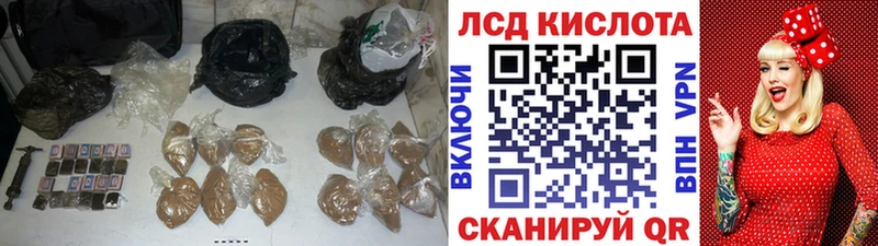 ЛСД экстази кислота  Купить где  Клинцы 