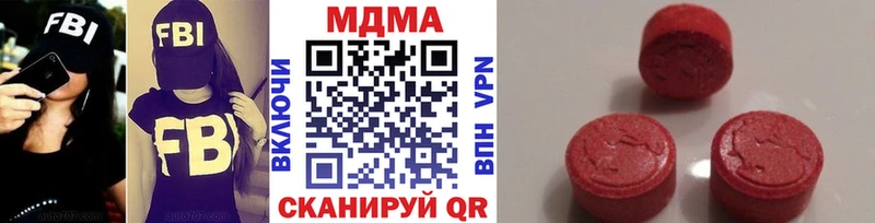 Купить где  Клинцы  MDMA кристаллы 