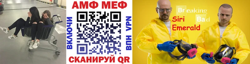 Купить  Клинцы  Метамфетамин винт 