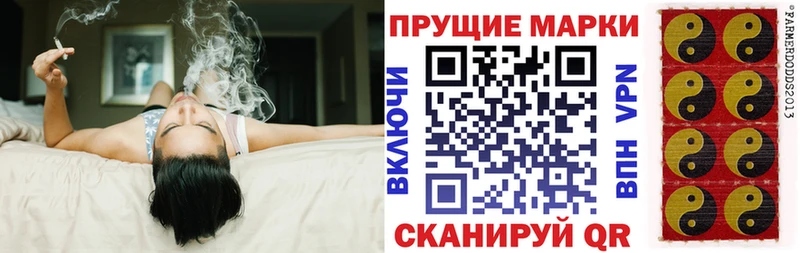 Марки N-bome 1500мкг  Купить  Клинцы 